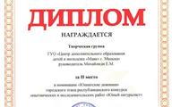 Юннатские дожинки